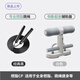 仰臥起坐輔助器中考專用卷腹神器吸盤式固定腳器家用運(yùn)動(dòng)器材 【燃脂】燃脂跳繩+仰臥起坐器