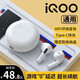 威岸 iqoo藍(lán)牙耳機適用neo7/6/5真無線ipoo10/9/8超長續(xù)航愛酷生日送男友禮物 純潔白/長續(xù)航/高清音質(zhì)