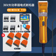 狼霸理發(fā)器羊毛推子電動剪毛機(jī)大功率不傷羊?qū)櫸锾昝?6V絨山羊綿羊狗狗兔毛剪電推剪子S84 標(biāo)配工具箱裝（送1個備用刀頭）+ 配6個刀頭