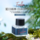 Foellie愛(ài)戀羞羞私密香水私處香水內(nèi)褲內(nèi)衣香氛持久留香去異味 藍(lán)海香5ml