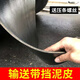 工馬輸送帶擋泥皮橡膠材質(zhì)擋泥板防撕裂貨車卡車渣土車汽車檔泥板膠皮 5毫米厚 50*40厘米+壓條螺絲