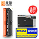 靈印CE740A 307A硒鼓適用惠普LaserJet CP5225/5225n/5220打印機墨盒粉盒 惠普307A/CE740a硒鼓黑色