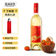 藍溪金炫富平紅柿子酒低度果酒利口酒甜酒【宴請招待年貨禮盒】 富平紅 750mL 1瓶