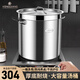 鏗鏘（KENGQ）湯桶304不銹鋼圓桶帶蓋鹵肉桶商用加厚大號熬粥鍋家用電磁爐煮鍋 湯桶【加厚304不銹鋼】30* 30cm