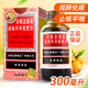 蜜煉川貝枇杷膏 300ml 潤肺化痰 止咳平喘 1瓶裝