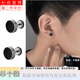 靚做圓餅杠鈴耳環(huán)莫比烏斯耳環(huán)韓版耳釘男女潮流個(gè)性高級(jí)感酷帥耳飾 鋼色8mm杠鈴黑滴膠耳釘 2個(gè)