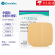 CONVATEC 康維德多愛(ài)膚超薄水膠體敷料187955傷口貼褥瘡壓瘡貼人工皮敷貼10x10cm 多愛(ài)膚187955【1片裝】10x10cm