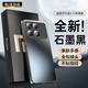 HotFire【AG磨砂】適用紅米k70至尊版手機(jī)殼 小米 Redmi K70 Ultra保護(hù)套 磨砂全包超薄防摔抗指紋-石墨黑
