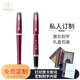 派克（PARKER）鋼筆 簽字筆 商務(wù)辦公送禮 都市粉紅白夾墨水筆 墨水禮盒-私人定制