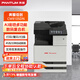 奔圖（PANTUM）CM9105DN 全國(guó)產(chǎn)化彩色多功能數(shù)碼復(fù)合機(jī) 復(fù)印/掃描/打印 自動(dòng)雙面 企業(yè)業(yè)務(wù)
