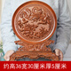 桃木花開(kāi)富貴擺件鳳凰牡丹木雕花鳥(niǎo)臺(tái)屏家居辦公工藝品 花開(kāi)富貴