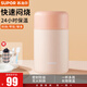 蘇泊爾（SUPOR）燜燒杯超長(cháng)保溫飯盒大容量無(wú)插電燜燒壺316L不銹鋼燜燒飯盒 【杏粉色】800ml