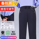 單位夏季執(zhí)勤褲男藏青色春秋通勤褲工作單褲松緊保安褲子公務(wù)西褲 正品春秋褲【男款】 2XL 180/112【高180重185-200斤