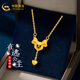 中國黃金（CHINA GOLD）在逃公主黃金項鏈蝴蝶結(jié)流蘇愛心足金吊墜套鏈女生日禮物送女友 約2.7g
