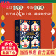 當(dāng)當(dāng)正版 給孩子超好看的莎士比亞戲劇故事集 全4冊(cè) 從故事中領(lǐng)悟、處世哲學(xué)，收獲超越同齡人的格局和眼界 英國(guó)散文名家蘭姆姐弟改寫 著名文學(xué)家蕭乾翻譯 從8歲到80歲 全世界攻讀莎士比亞的經(jīng)典入門書