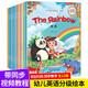 英語(yǔ)繪本全12冊啟蒙教材小學(xué)二三四年級英語(yǔ)繪本課外讀物6-12歲兒童英語(yǔ)分級閱讀有聲繪本少兒學(xué)英語(yǔ)書(shū) 幼兒英語(yǔ)分級閱讀繪本-基礎篇