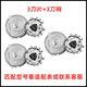 適用飛利浦剃須刀刀頭HQ9 刀片HQ8240 9090 9080 pt920 927 【3刀片+3刀網(wǎng)】 保養(yǎng)油+毛刷