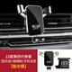 科美雅適用吉利新帝豪GL/GS遠景S1/X3/X6博越PRO專用汽車載手機支架導航 【極光銀】22款第四代帝豪