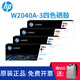 HP惠普416A原裝硒鼓W2040A適用于m454dw m479dw m479fdw打印機 (黑色+彩色)416A硒鼓四色套裝