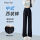 FitonTon褲子冰絲女新中式國風(fēng)休閑闊腿褲高腰顯瘦休閑褲高級感直筒西裝褲