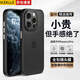 KEKLLE【膚感磨砂】適用iPhone11pro手機(jī)殼蘋果11pro保護(hù)套磨砂防摔抗指紋鏡頭全包軟邊保護(hù)套午夜黑