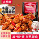 大希地川香辣子雞丁麻辣雞丁 肉類下酒菜解饞休閑小吃預(yù)制菜加熱即食 川香辣子雞235g*4袋
