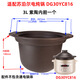 適用蘇泊爾電燉鍋DG30YC816紫砂土陶DG20YC815燉盅內膽玻璃蓋配件 【DG30YC816】紫陶內膽一個(gè) 3L