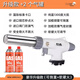 暗月卡式噴槍氣罐噴火搶燒豬肉皮毛神器點(diǎn)火槍家用噴燈火焰小型噴槍頭 升級版可倒置調(diào)節(jié)【2個(gè)氣】