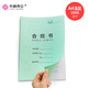 書(shū)昶辦公（SHUCHANG）A4紙質(zhì)封套160g皮紋紙封面熱熔封套彩色封套裝訂機用紙質(zhì)DIY打印合同文件標書(shū)定制裝訂封面 A4紙質(zhì)封套 160g淺藍+膠條【各10個(gè)】 10mm 裝訂71-85張