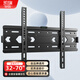 凱旗26-110英寸電視掛架墻壁支架適用于海信創(chuàng  )維TCL海爾華為三星索尼小米等液晶電視固定架子 【32-70英寸】固定款/實(shí)心面板