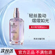 施華蔻金致潤養(yǎng)護發(fā)精油柔順燙滋潤頭發(fā)精油滋養(yǎng)染修護干枯防毛躁施華蔻 盈萃柔亮 80ml 1瓶 （紫光瓶）