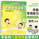 【全系列自選】階梯圍棋基礎(chǔ)訓(xùn)練叢書 全套25冊自選 死活/手筋/官子/布局/定式專項訓(xùn)練 少兒圍棋教程基礎(chǔ)初學(xué)者啟蒙教材 速成圍棋入門進階 【從業(yè)余初段到3段】手筋專項訓(xùn)練