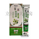 雅美膚百草膚癢康草本抑菌乳膏20g 3盒裝