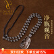 優(yōu)格麗天然白水晶項(xiàng)鏈觀音吊墜男士觀音凈瓶掛件平安牌護(hù)身符 精美珠鏈款