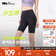 蕉下（beneunder）高彈速干徒步褲運動(dòng)戶(hù)外25新款打底褲短款女士瑜伽褲HI258 漫暮黑 M 160/68A