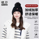 暖芬（NuanFen）帽子女冬季保暖加厚毛線(xiàn)帽冬天潮流加絨針織帽毛球帽子紅標黑色
