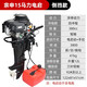 璟勝宗申動(dòng)力船外機推進(jìn)器四沖程汽油機螺旋槳掛機橡皮艇釣魚(yú)船舷外機 宗申動(dòng)力15馬力升級電啟動(dòng)短軸款