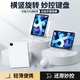 科技魚(yú) iPadPro妙控鍵盤(pán)保護套蘋(píng)果平板電腦Air6/5/4鍵盤(pán)鼠標套裝12.9/13超薄磁吸藍牙11英寸 三代720數顯頂配款【白色】+外置筆槽保護殼 Air4/5/Pro  10.9/11英寸