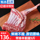 今聚鮮現(xiàn)殺半只羊排羊肉羊腿羊蝎子內(nèi)蒙古手把肉火鍋食材年貨 冷凍生鮮 帶排乳羔羊前腿 2.5kg