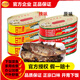 甘竹牌【甘竹牌】豆豉魚(yú)罐頭(原味/辣味)開(kāi)罐即食下飯下酒菜魚(yú)辦公戶(hù)外 【原味3盒+香辣2盒】豆豉魚(yú)184g