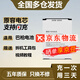 E-Trend適用順豐7代巴槍電池HHT7A快遞巴槍手持手機(jī)PDA電板HHT7B座充充電器七代菜鳥驛站 HHT7B電池