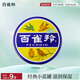 百雀羚滋潤型護膚脂41.5g大號冷霜雪花膏經(jīng)典【國貨】保濕滋潤品質(zhì)國貨