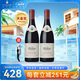 佩蘭家族旗艦店 法國羅納河谷特級村AOC佩爾白卡萊納布蘭奇紅葡萄酒750ml 雙支裝