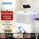 Venta文塔空氣凈化器AP730家用除甲流病毒甲醛過敏原病菌細塵花粉油煙異味霧霾寵物毛發(fā)德國