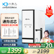 小魚兒凈水器800G通用濾芯0阻垢劑0添加RO反滲透大流量廚下凈水器母嬰直飲家用 RO800