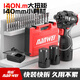 南威無刷鋰電沖擊起子機(jī)充電式電動(dòng)螺絲刀緊湊型改錐螺絲批神器電鉆 16.8V沖擊兩電+全能鉆孔 緊湊型無刷起子機(jī)