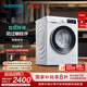 西門子（SIEMENS）10公斤大容量變頻滾筒洗衣機(jī)全自動家用 智能除漬 強(qiáng)效除螨 防過敏程序 除菌液洗 支持國家補(bǔ)貼 WG52A100AW