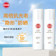 SUNCUT高絲防曬防水KOSE防曬乳/噴霧戶外出行 【速干輕薄】防曬透明噴霧90g*2