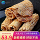 珍洋 現(xiàn)烤風(fēng)琴魷魚絲250g原味大連特產(chǎn)海鮮手撕即食魷魚干片 原味250g