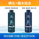 沃韋朗硝化細菌液消化魚(yú)缸專(zhuān)用活菌王養魚(yú)水質(zhì)凈化穩定凈水劑 【硝化菌/水穩劑】1000ml組合三
